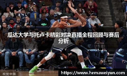jbo竞博官方网站
